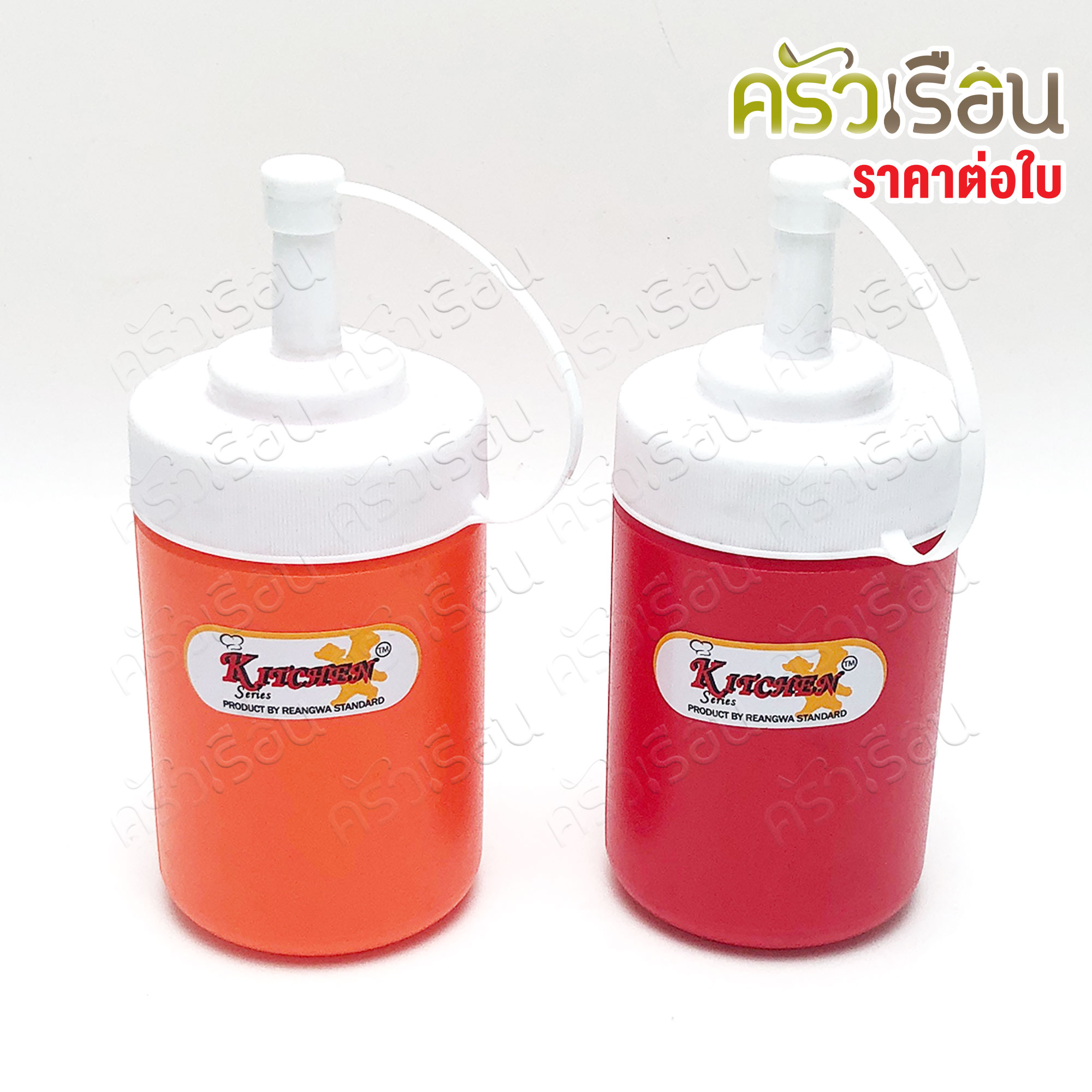 Reangwa Standard ขวดบีบ พลาสติก ทรงเตี้ย RW.9510 สีแดง หรือ ส้ม 10 ออนซ์ / 300 ml. 6.7 x 15.2 ซม. ขวดบีบซอส ขวดซอสพริก ขวดซอสมะเขือ SQUEEZER BOTTLE