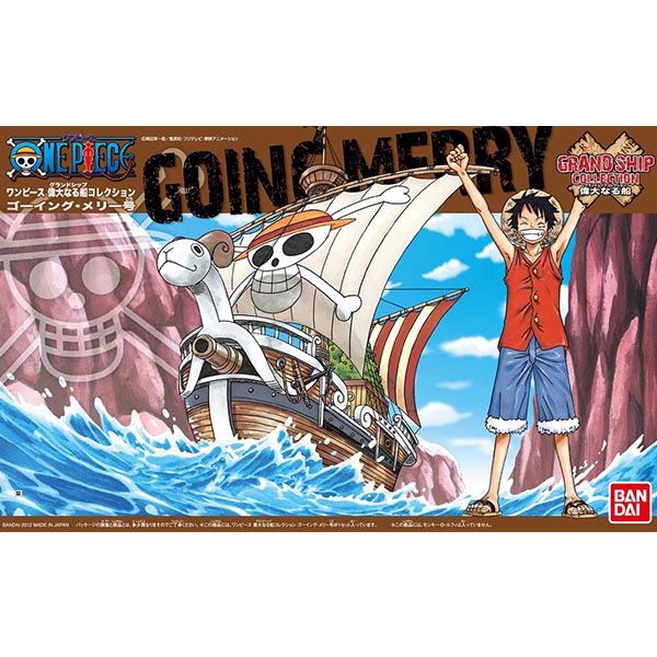 GSC Going Merry BANDAI 4573102574275