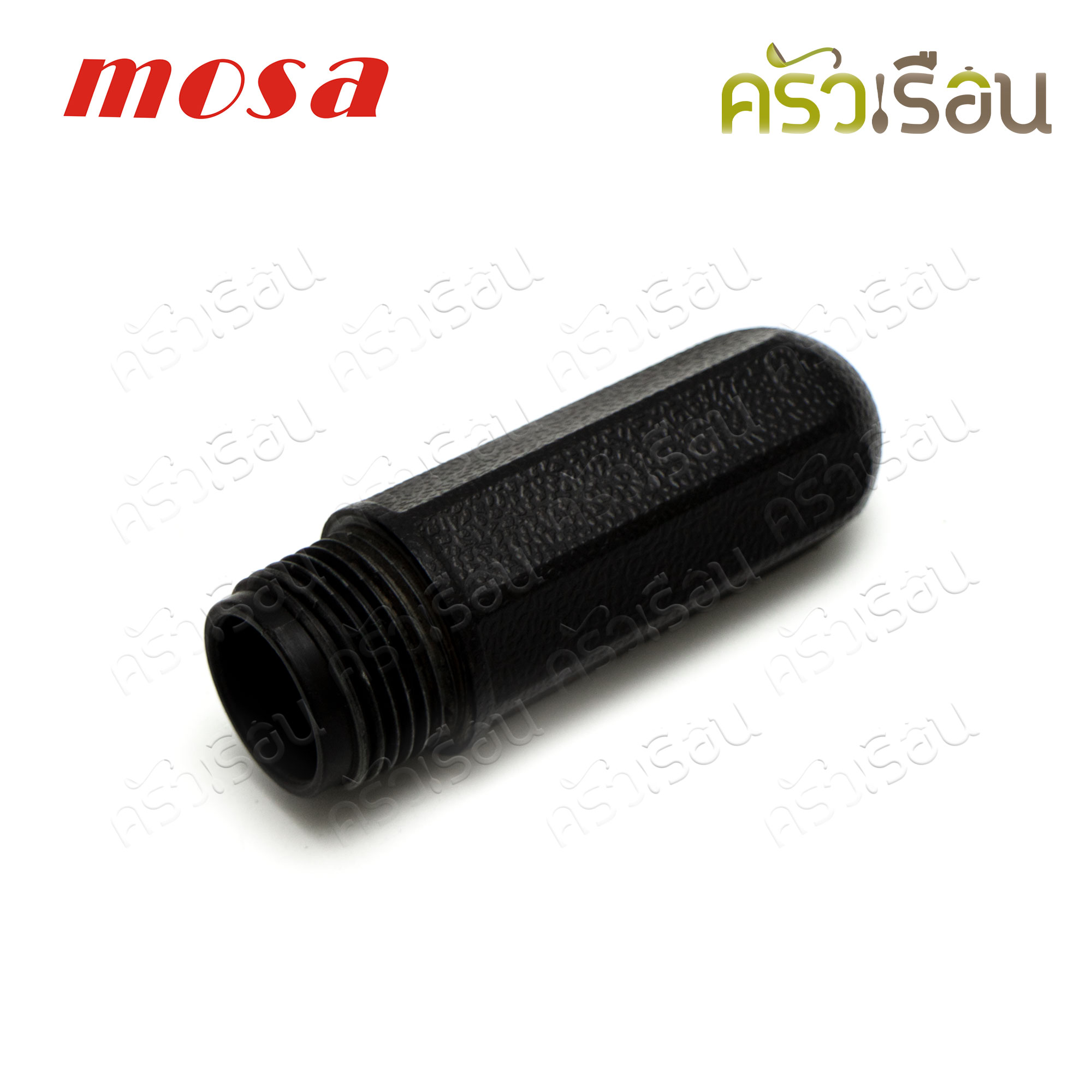 Mosa ท่ออัดแก๊ส กระบอกทำโซดา Splash A0010019 เกลียวตัวผู้ เกลียวนอก