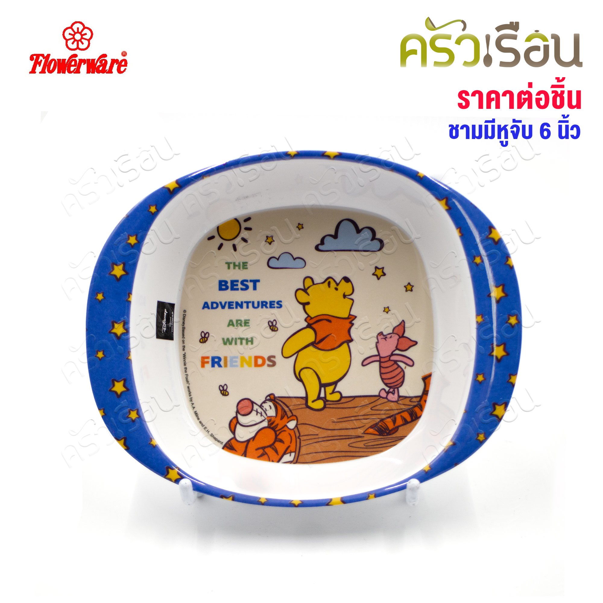 Flowerware, The Big Adventure of Pooh Bear pattern [Price per piece] Plate or bowl or spoon and fork or melamine glass.