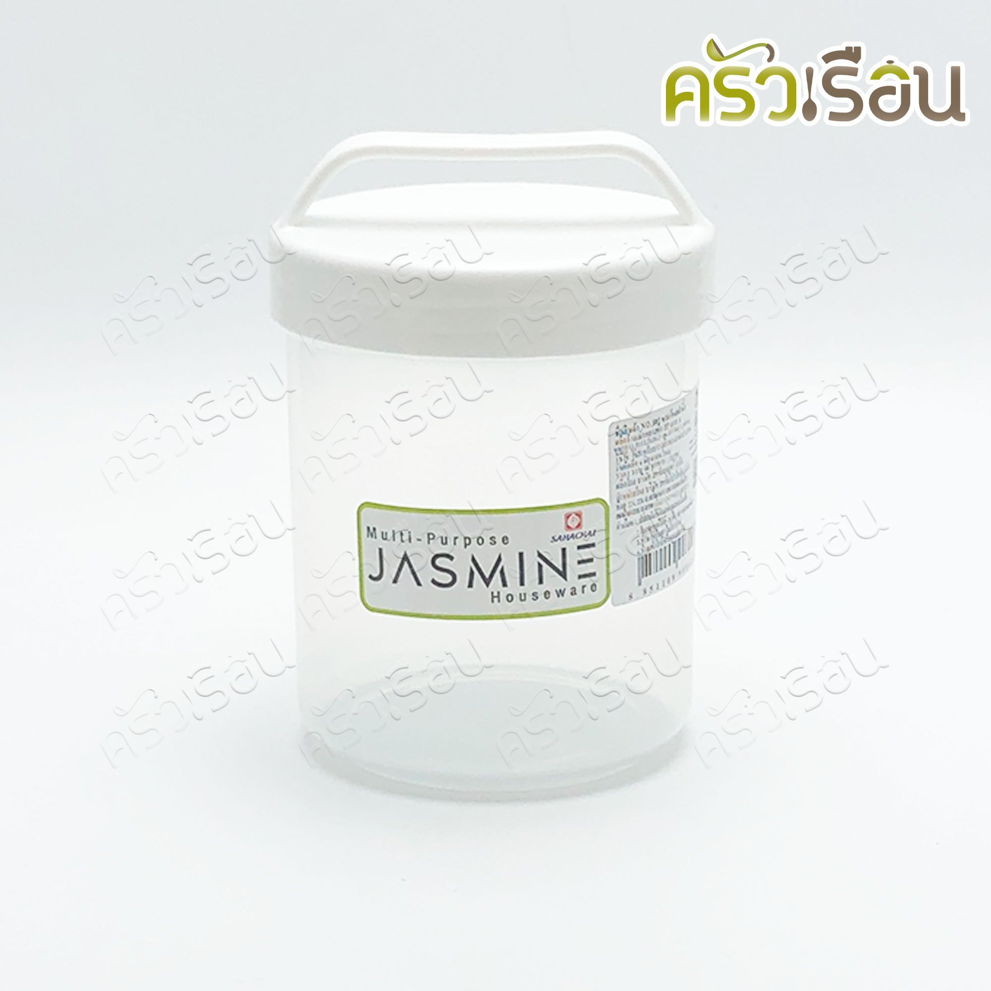 Sahachai ขวดโหลฝาหิ้ว พลาสติก สหชัย ขวดโหล โหลพลาสติก โหลกาแฟ