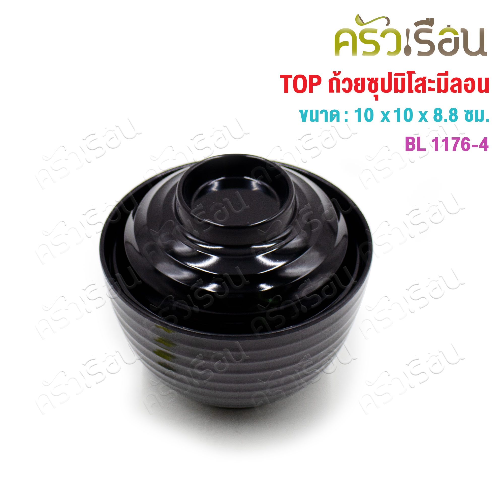 Smile Fish Miso soup bowl with lid, melamine, 10x10x8.8 cm. BL1176-4