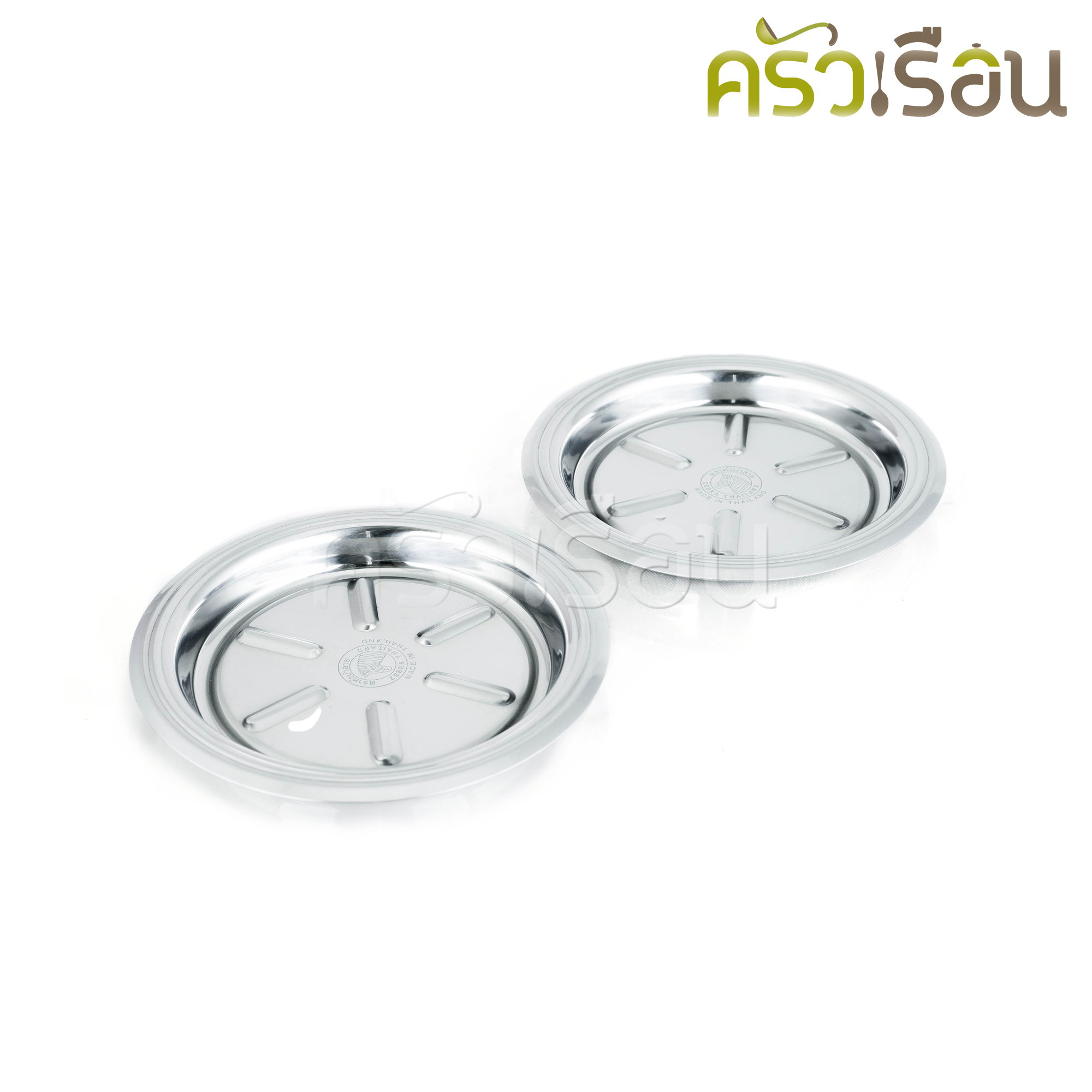 ZEBRA จานรองแก้ว สเตนเลส 9.7 ซม. แพ็ค 2 ใบ ตราหัวม้าลาย 120226