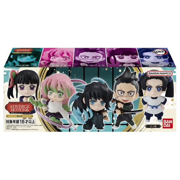 Bandai Demon Slayer : Kimetsu no Yaiba Adverge Motion 6 (Box Set) 4549660958550 (Figure)