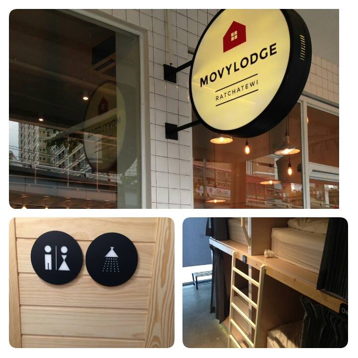 กันกลิ่นห้องน้ำที่ Movylodge