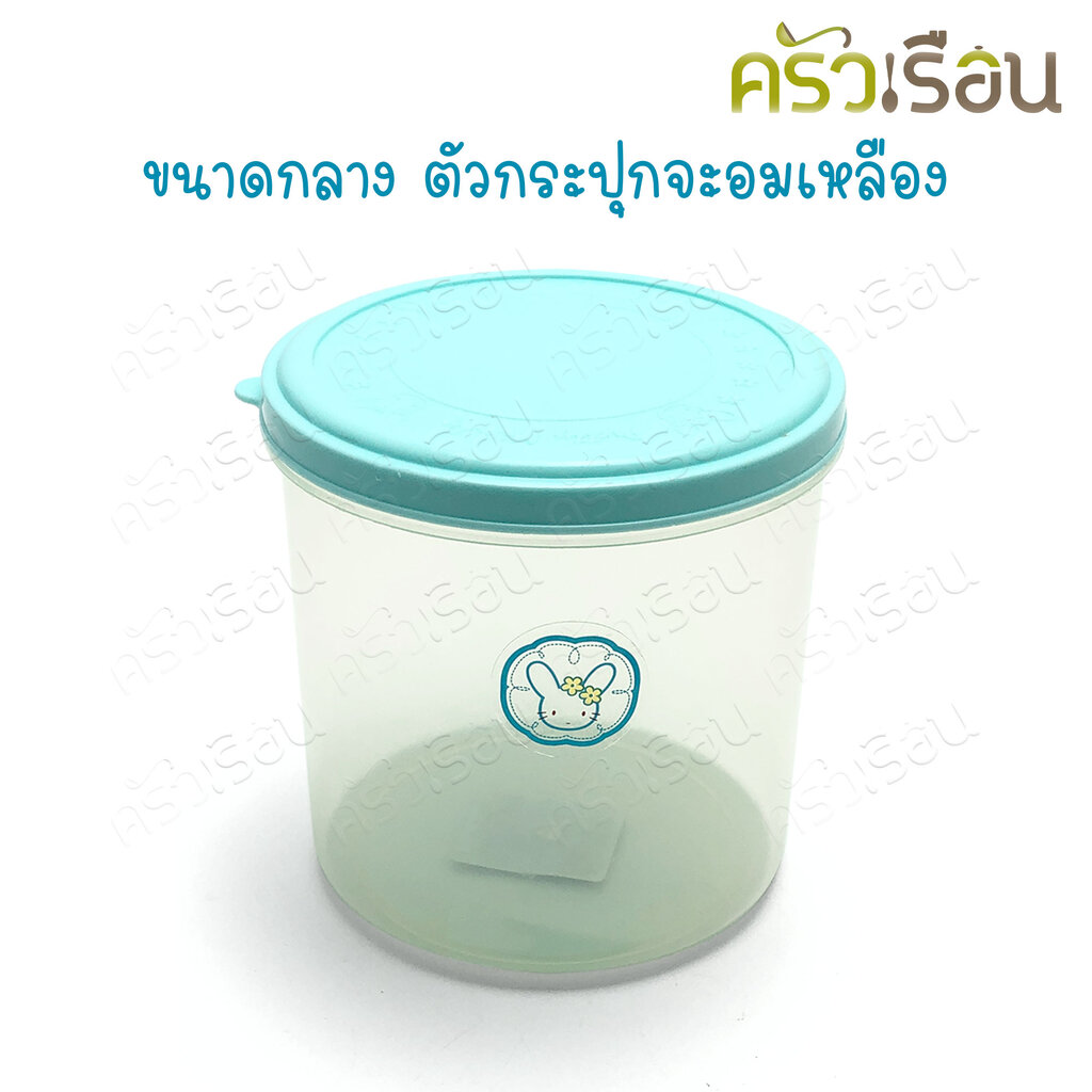 MOC กระปุก กลม พลาสติก พร้อมฝา ราคาต่อใบ มีให้เลือก 3 ขนาด รุ่น AL ( AL567 , AL568 , AL569 )