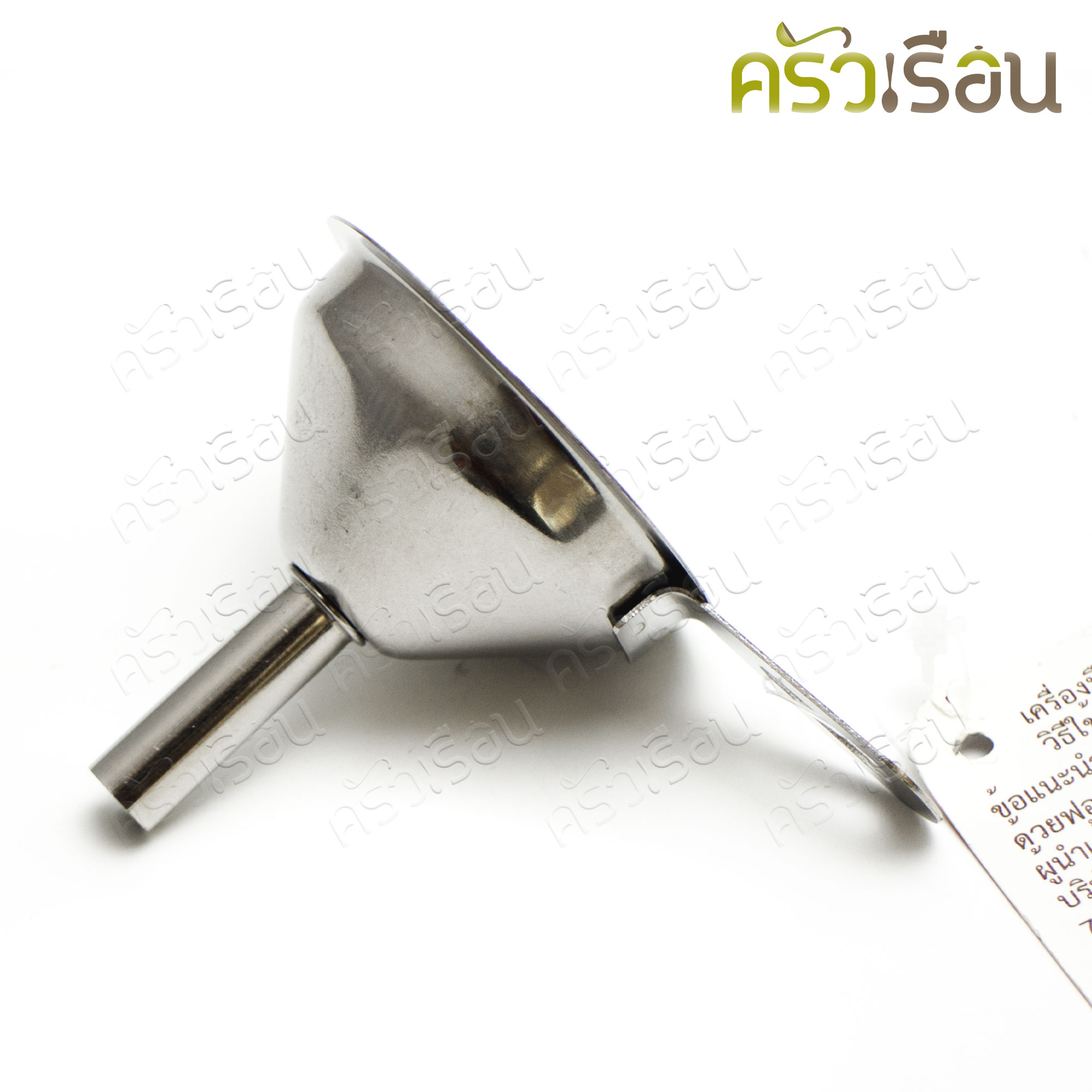 US กรวยกรอกน้ำ สเตนเลส พร้อมที่จับ Ø6 ซม. OF-06 กรวยเล็ก