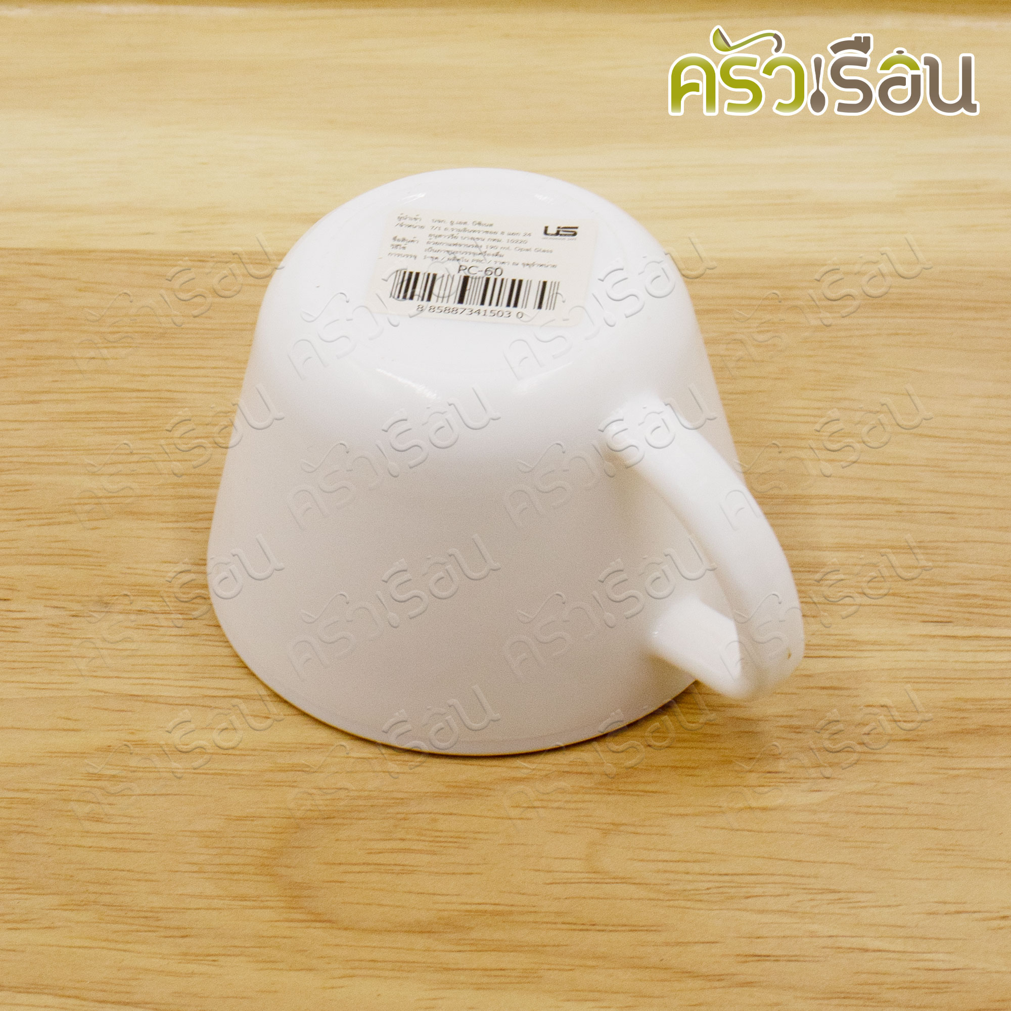 US ชุุดกาแฟ แก้วโอปอล พร้อมจานรอง PC-60 ขนาดแก้ว 170 ml. / 5.6 ออนซ์ Ø 8.5 x 5.8 cm.