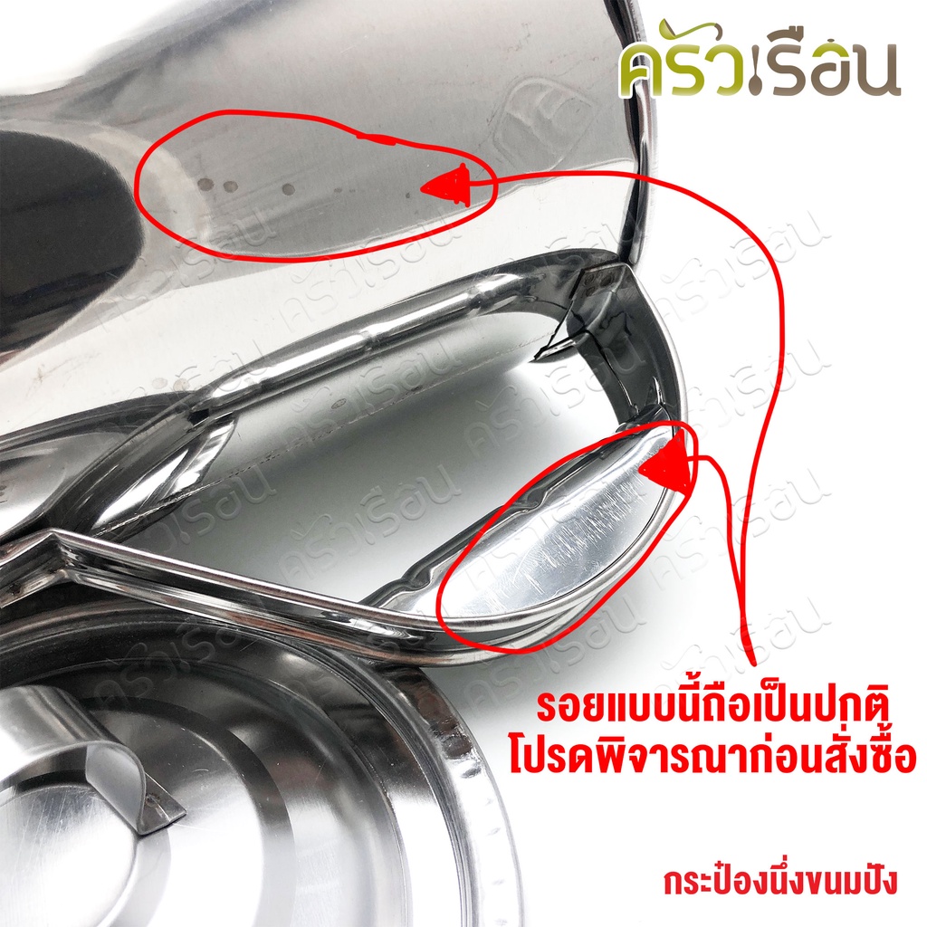HORSE BRAND กระป๋องนึ่ง ขนมปัง สเตนเลส พร้อมฝาปิด ตราม้า ที่นึ่งขนมปัง ขนมปังสังขยา