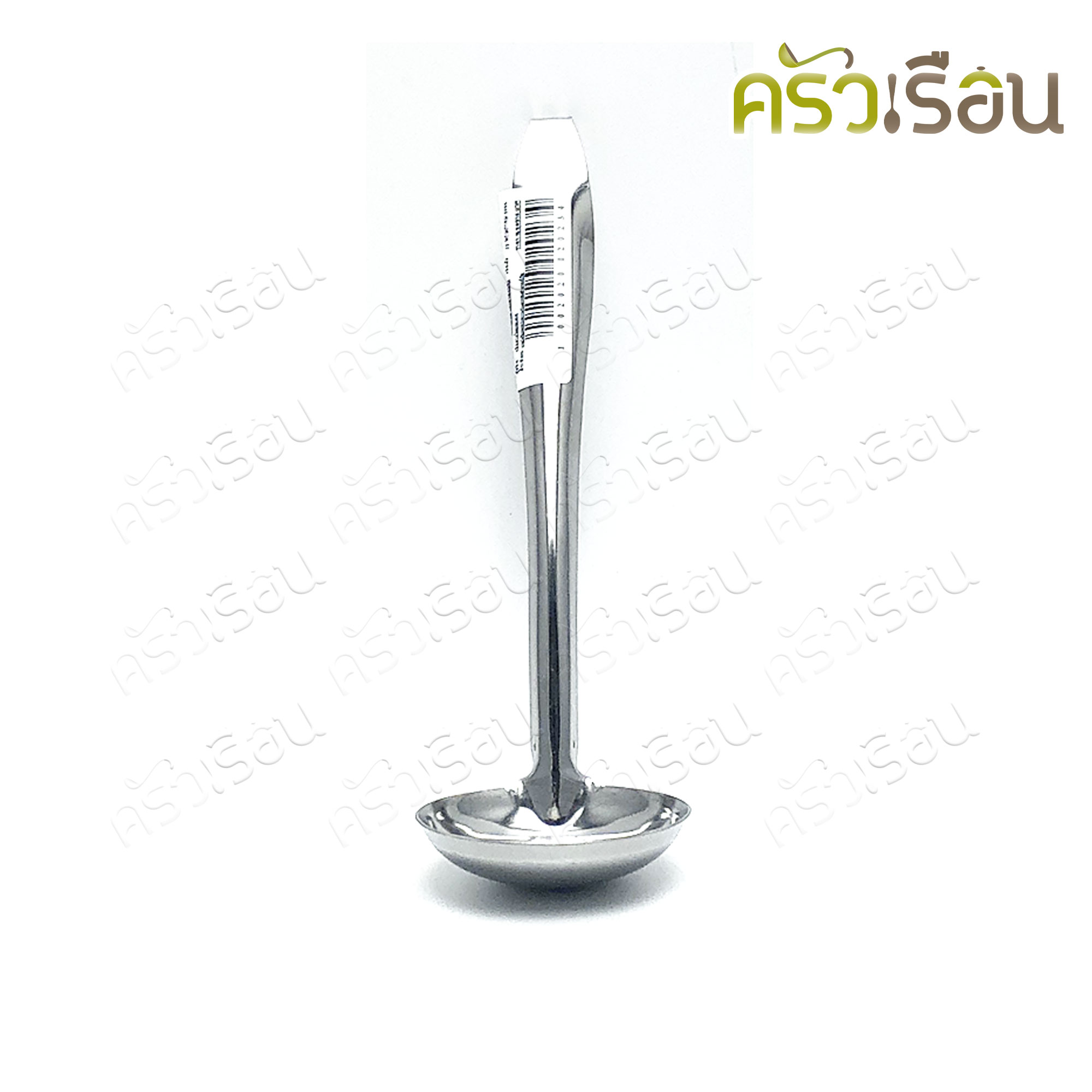 Twin Ray กระบวย ด้ามตลอด สเตนเลส มีขอ 5.5 ซม. 001