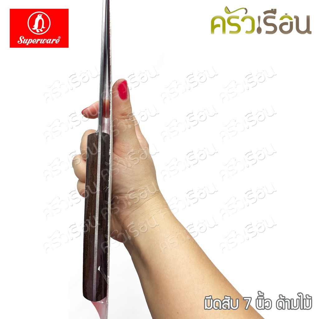 Penguin มีด ออนแพ็ค เพนกวิ้น ราคาต่ออัน มีดครัว มีดสับ มีดนก แพ็คซีล