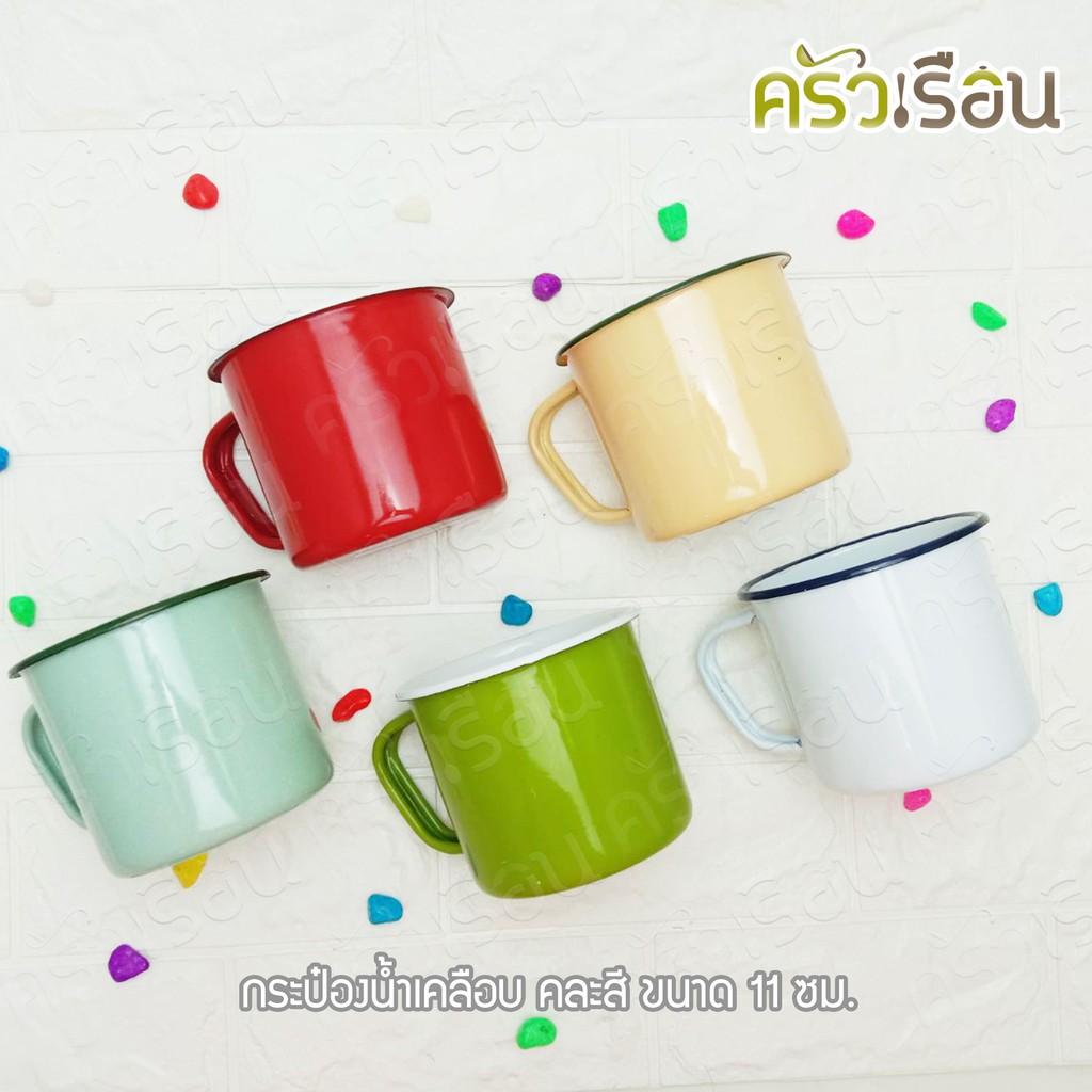 Rabbit Brand แก้วน้ำเคลือบ มีหู คละสี 11 ซม. ตรากระต่าย ราคาต่อใบ