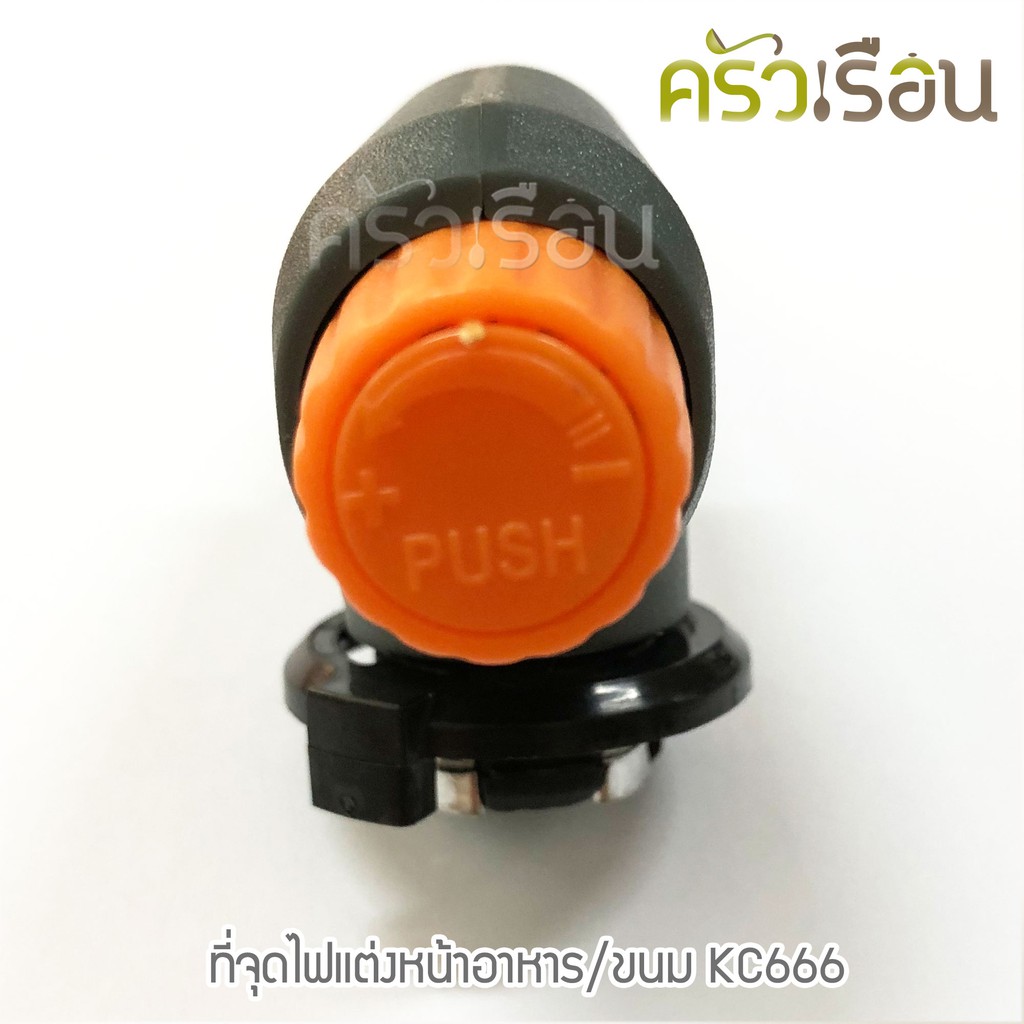 M-WELL ที่จุดไฟแต่งหน้าอาหาร KC666 หัวพ่นไฟทำอาหาร เบิร์นอาหาร Torch Lighter