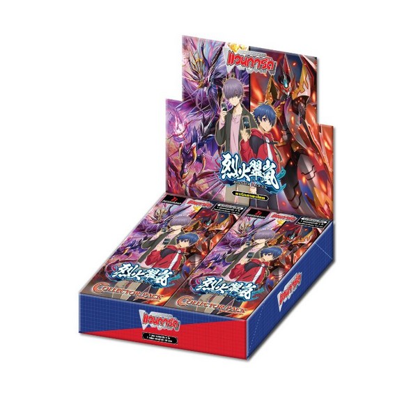 Bushiroad Vanguard ภาษาไทย VG-D-CP07 Booster Pack 07 Raging Flames Against Emerald Storm แบบกล่อง (20 ซอง) 8859230024315 (แวนการ์ด)