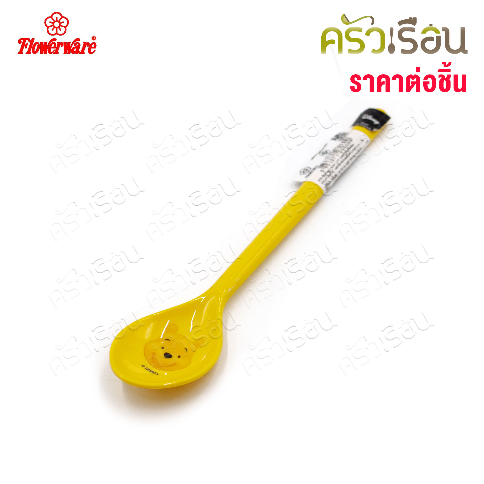 FLOWERWARE ลายหน้าหมีพูห์ เมลามีน สีเหลือง [ ราคาต่อชิ้น ตามตัวเลือกสินค้า ] ช้อนด้ามยาว ช้อนหน้าหมี ช้อนจิ๋ว