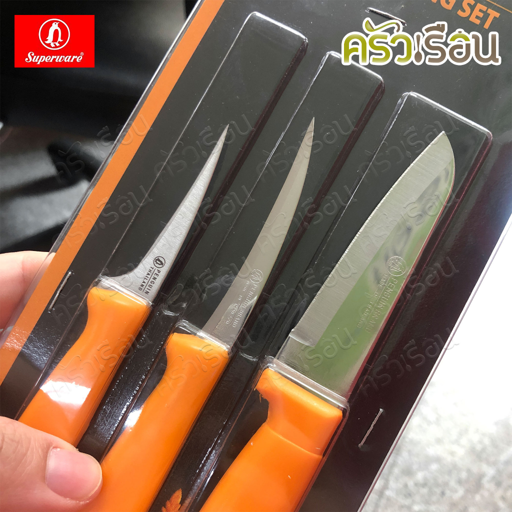 Penguin ชุดมีดแกะสลัก ด้ามเหลือง 3 ชิ้น Pop Art ตรานกเพนกวิ้น มีดแกะสลัก ชุดมีด carving knife set