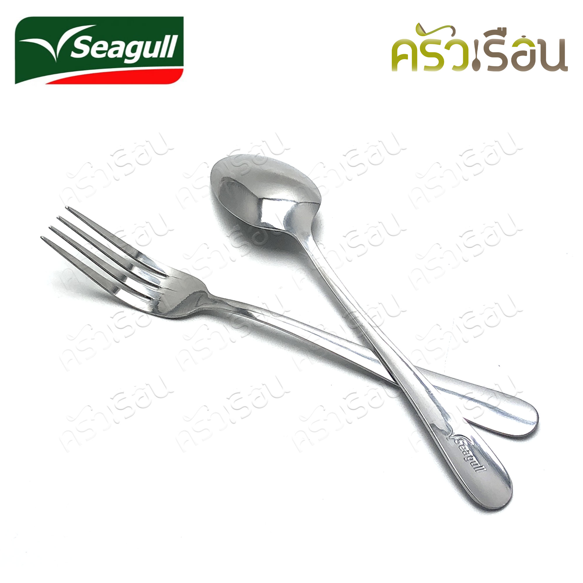 Seagull ชุดช้อนส้อม สเตนเลส หนา 2 มม. รุ่น เคิร์ฟ Curve แพค 3 คู่ ตรานกนางนวล 150000660 ช้อนส้อม ช้อนข้าว