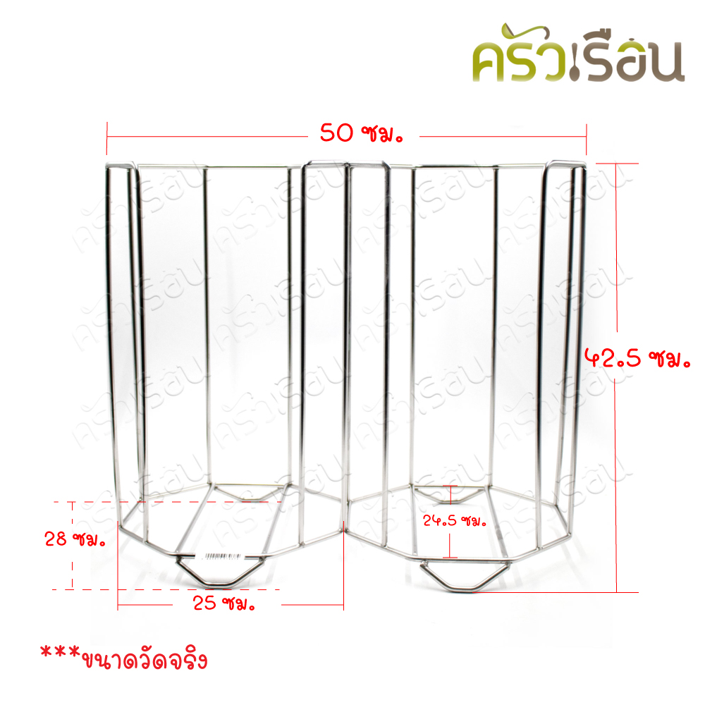 HORSE BRAND ที่วางชาม / จาน สเตนเลส 2 ช่อง ตราม้า สำหรับร้านก๋วยเตี๋ยว 9.5 นิ้ว กว้าง 50 ซม. ยาว 24.5 ซม. สูง 42.5 ซม.