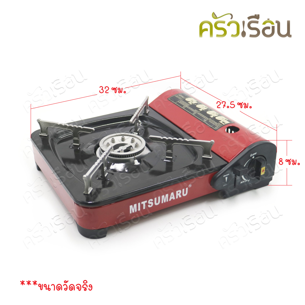 MITSUMARU เตากล่องปิคนิค พร้อมกระเป๋า รุ่น AP-018 เตาแก๊สพกพา เตาแคมป์ปิ้ง