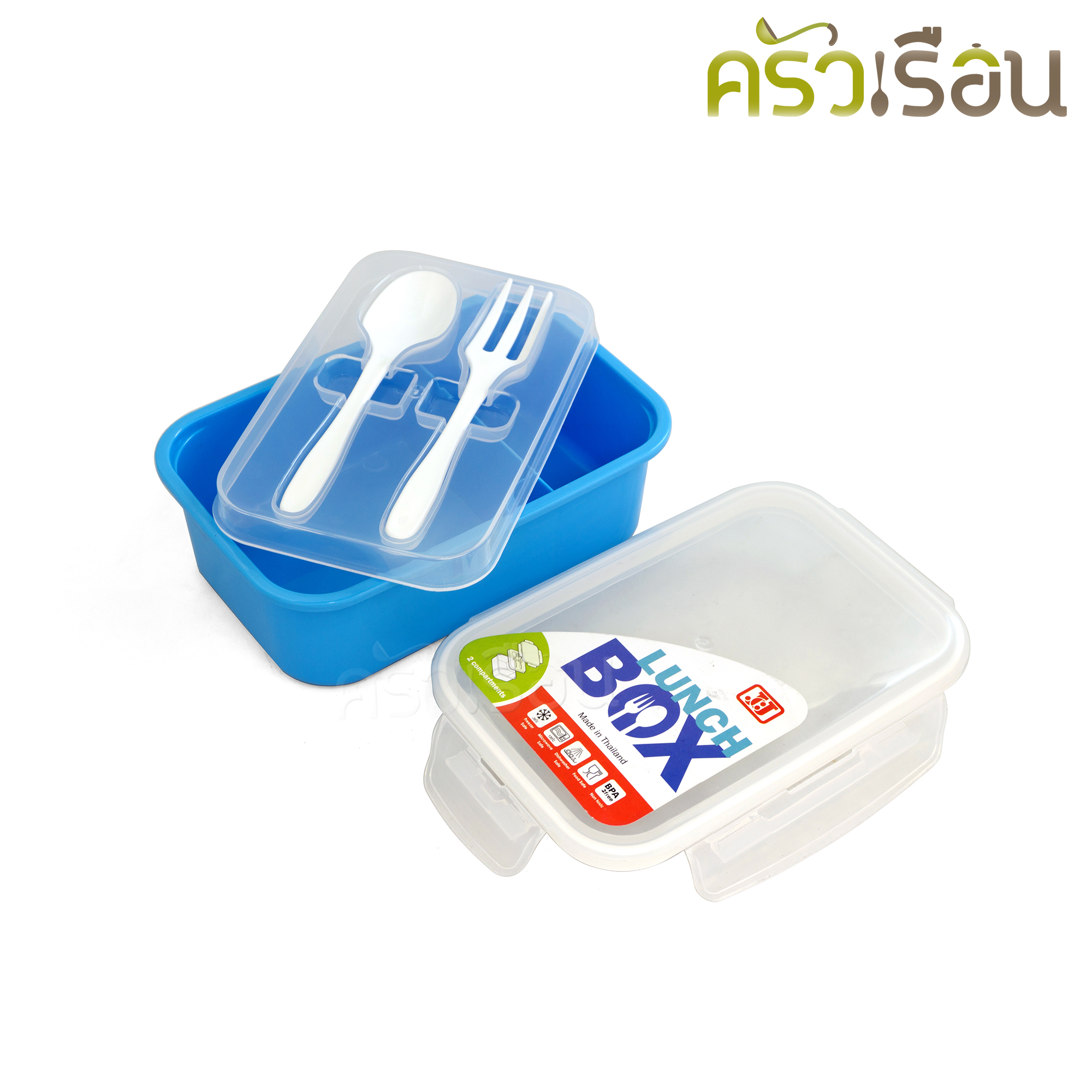 Double Lock - กล่องข้าวเล็ก + ช้อนส้อม 1238 คละสี