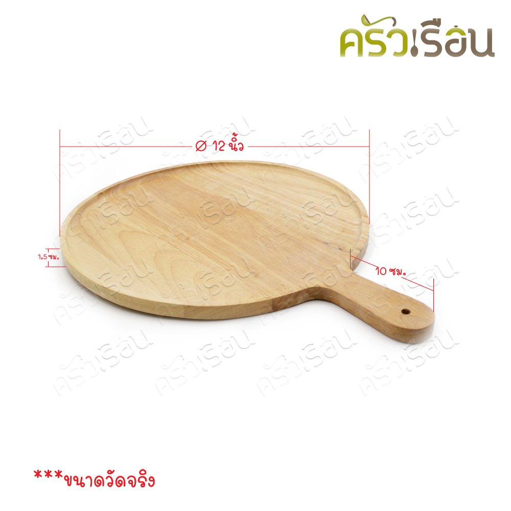Double Arrow Wooden Pizza tray with handle 12 inches 6-5212 Round wooden tray with handle, pizza plate