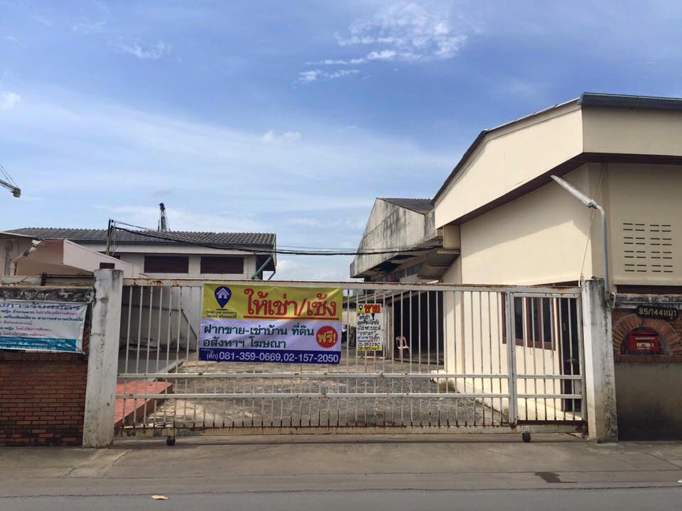 โรงงาน(โกดัง)ให้เช่า/เซ้ง(ถ.แจ้งวัฒนะ14,12) ขนาด 4ไร่ พื้นที่ใช้สอยมากกว่า 2,000 ตร.ม. รหัส F2