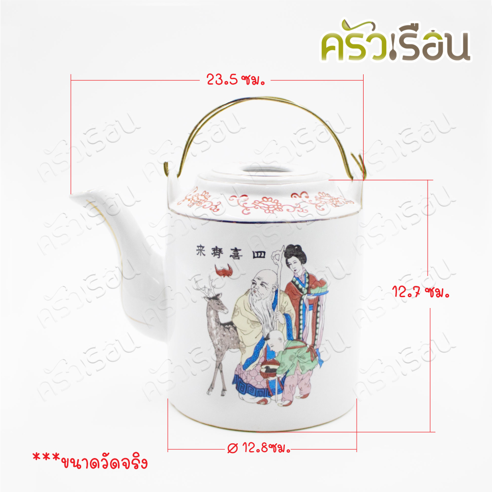 Teapot, porcelain, handle with flower pattern [assorted patterns], white #60, height 12 cm. Teapot, porcelain, handle with white handle.