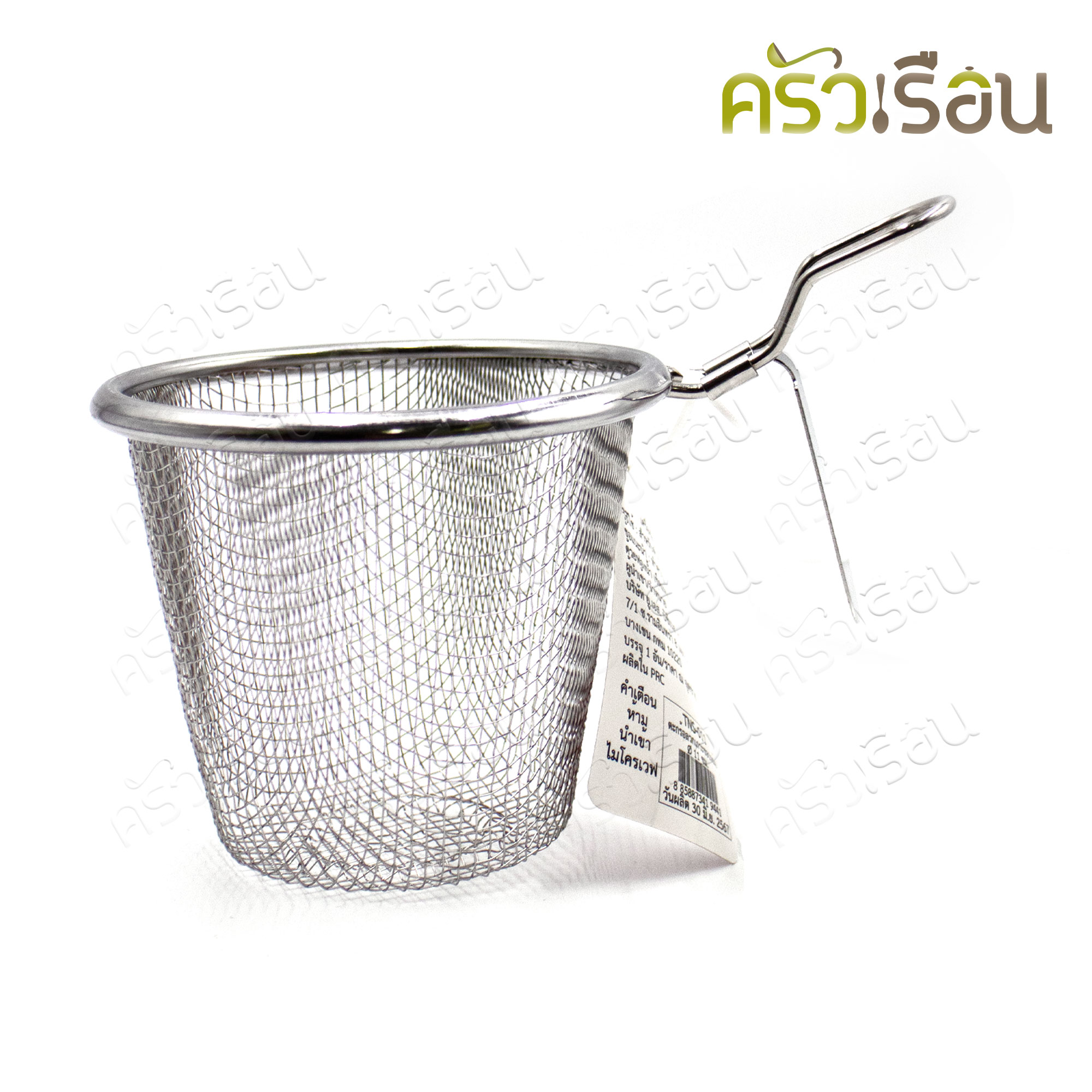 US ตะกร้าลวก เกาะขอบหม้อ สเตนเลส ตาถี่ 11 ซม. TNS-011