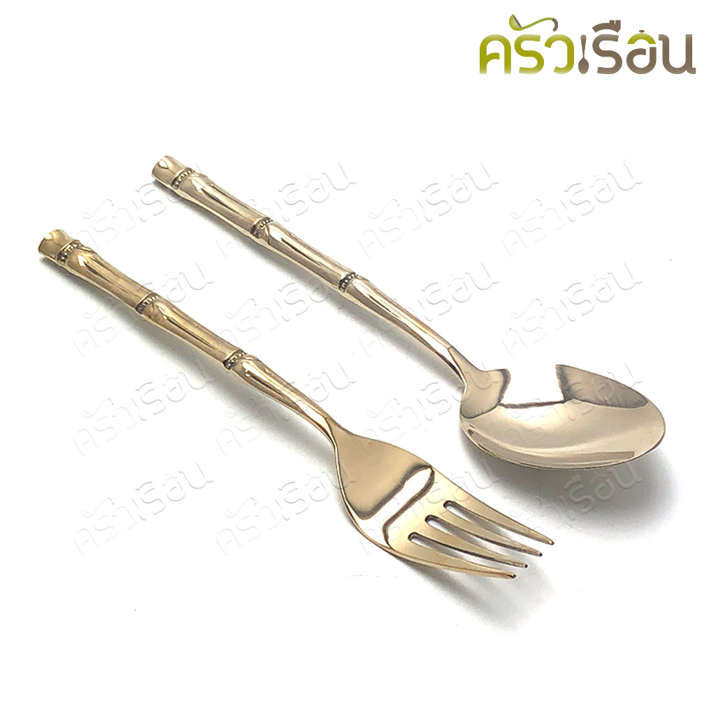 BRASS ช้อนส้อม ทองเหลืองแท้ ลายไผ่ ยาว 19.6 ซม. ( ราคาต่อคู่ ) ช้อนทองเหลือง ส้อมทองเหลือง