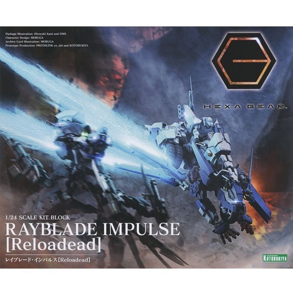 Kotobukiya HEXA GEAR Rayblade Impulse (Reloadead) 4934054036271 (Plastic Model)