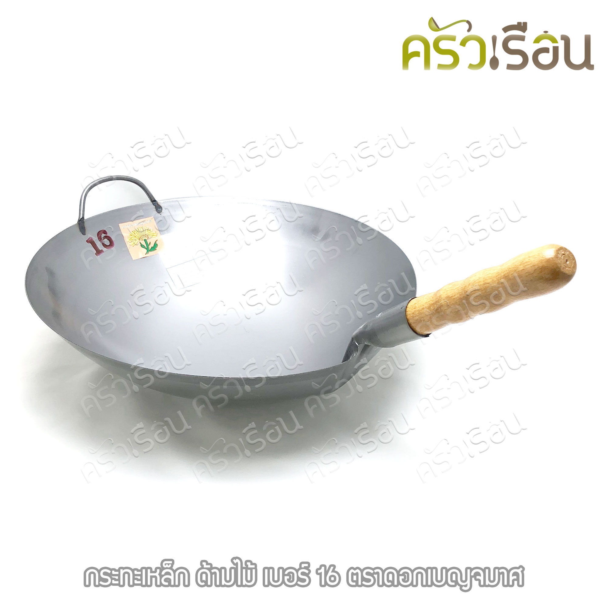 Chrysanthemum brand, iron wok, wooden handle, price per piece according to size, burn before use.