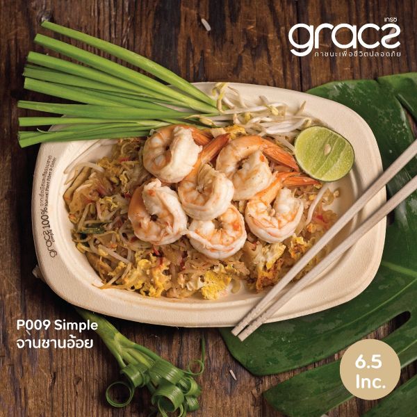 GRACZ ยกลัง จาน วงรี ขอบสี่เหลี่ยม P009 ขนาด 6.5 นิ้ว 1000 ใบ ไบโอชานอ้อย