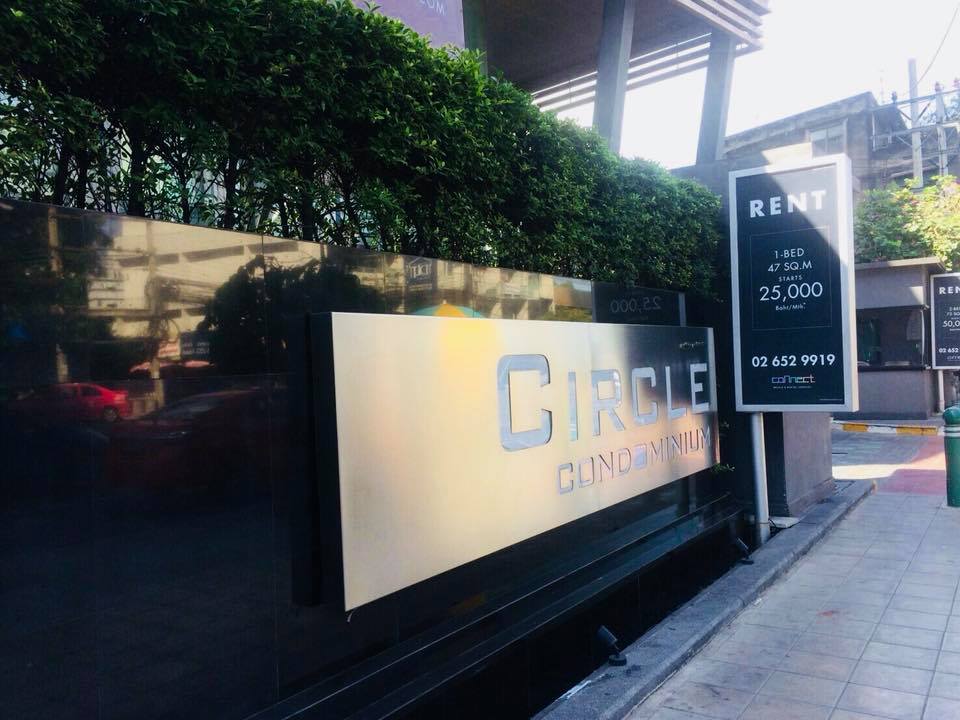 ขายคอนโดเดอะเซอร์เคิล (The circle) บางกะปิ กรุงเทพ 47.59 ตรม. ชั้น 32 รหัส C97