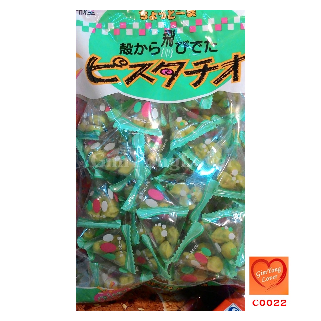 ถั่วพิสตาชิโอชาเขียว ห่อใหญ่ (Green Tea Pistachio)