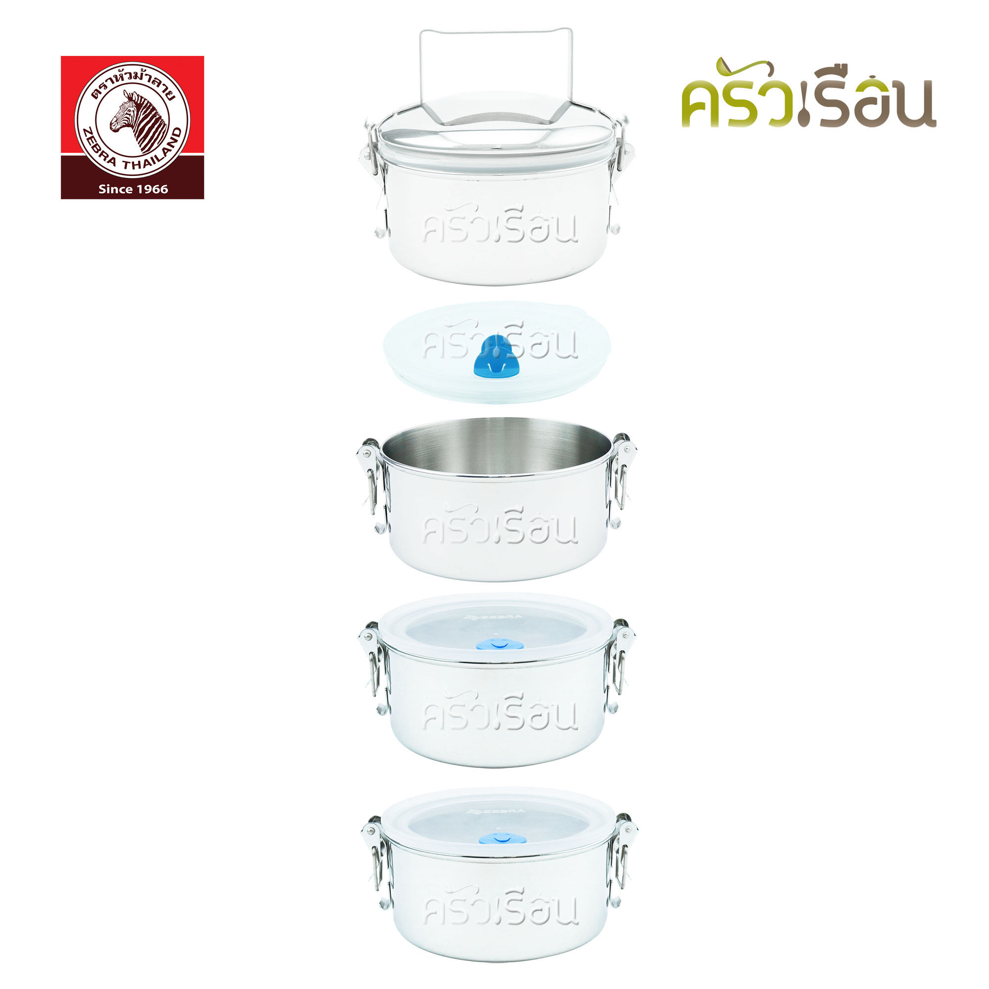 ZEBRA Food Carrier 14x4, Smart Lock 150248