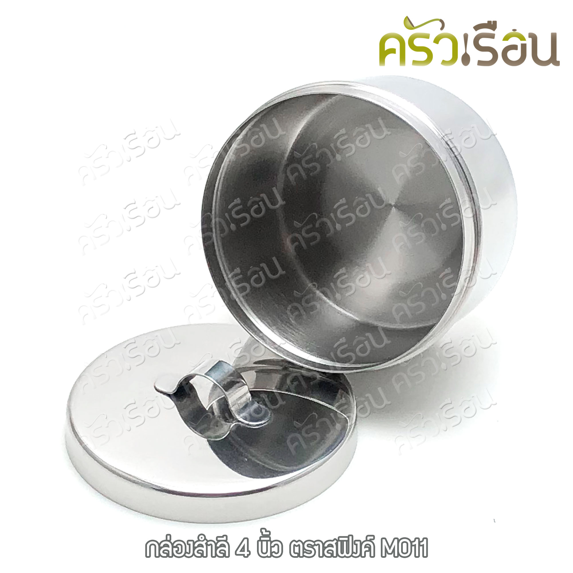 SPHINX BRAND กล่องสำลี พร้อมฝา สเตนเลส 304 ตราสฟิ้งค์ M009 M011 M026 กระปุก