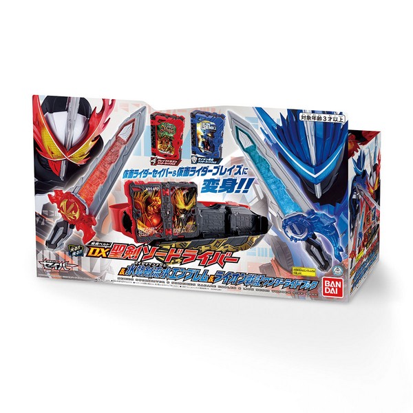 Bandai Transform Belt DX Seiken Swordriver & Suiseiken Nagare Emblem & Lion Senki Wonder Ride Book 4549660531876 (Toy)