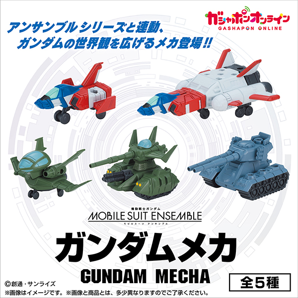 Bandai (ครบ Set 5 ลูก) Gashapon Gundam Mobile Suit Ensemble Gundam Mecha 4570118245311 (Gashapon)