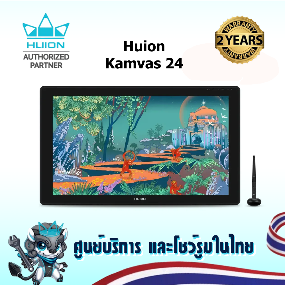 Huion Pen Display Kamvas24 พร้อมส่ง(รับประกัน2ปี-มีศูนย์ไทย)เมาท์ปากกาพร้อมหน้าจอสำหรับวาดภาพกราฟฟิก Kamvas24