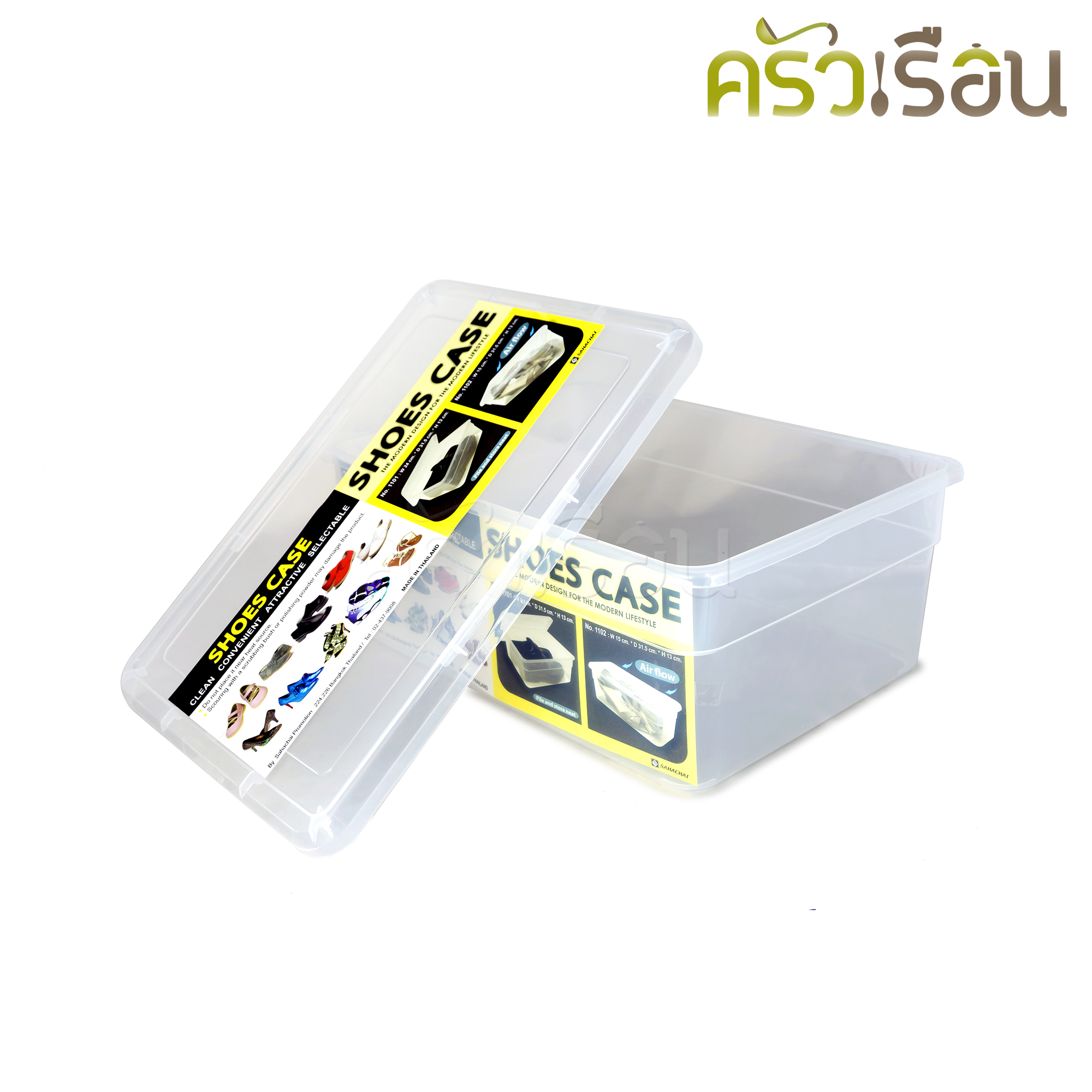 Sahachai กล่องรองเท้า พลาสติก 24 x 31.5 x 13 ซม. NO.1101