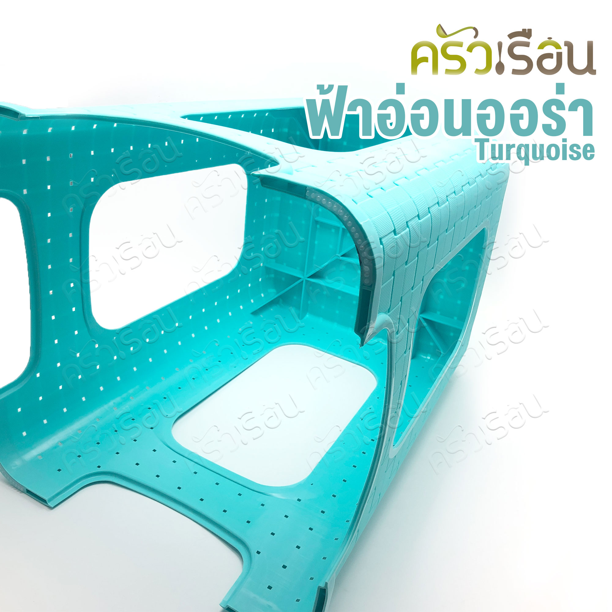 Sahachai เก้าอี้ พลาสติก ลายหวาย 31 x 31 x 46 ซม. 2019 [ราคาต่อตัว] สหชัย เก้าอี้ ไม่มีพนักพิง คละสี