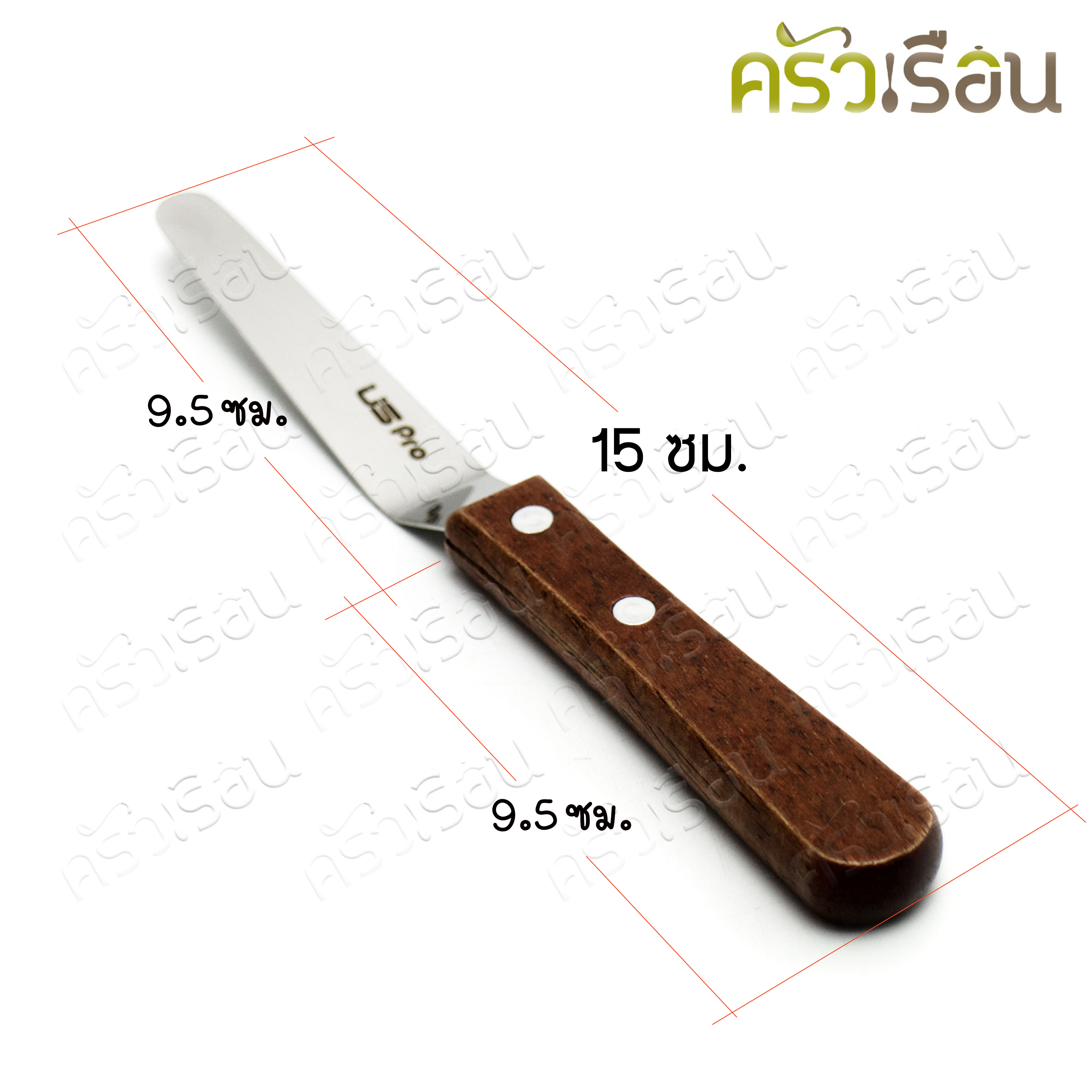 US ที่ปาดหน้าเค้ก แบบงอ 4 นิ้ว ด้ามไม้ LC-R24 มีดปาดเนย มีดปาดครีม มีดปาดเค้ก