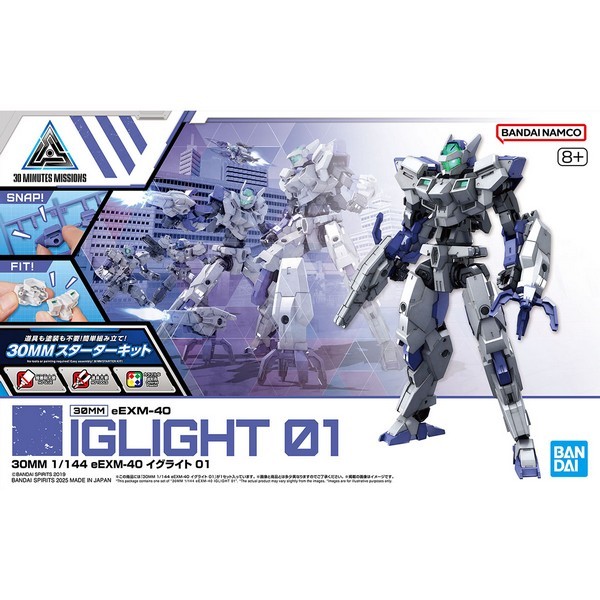 Bandai 30MM eEXM-40 Iglite 01 4573102686930 (Plastic Model)