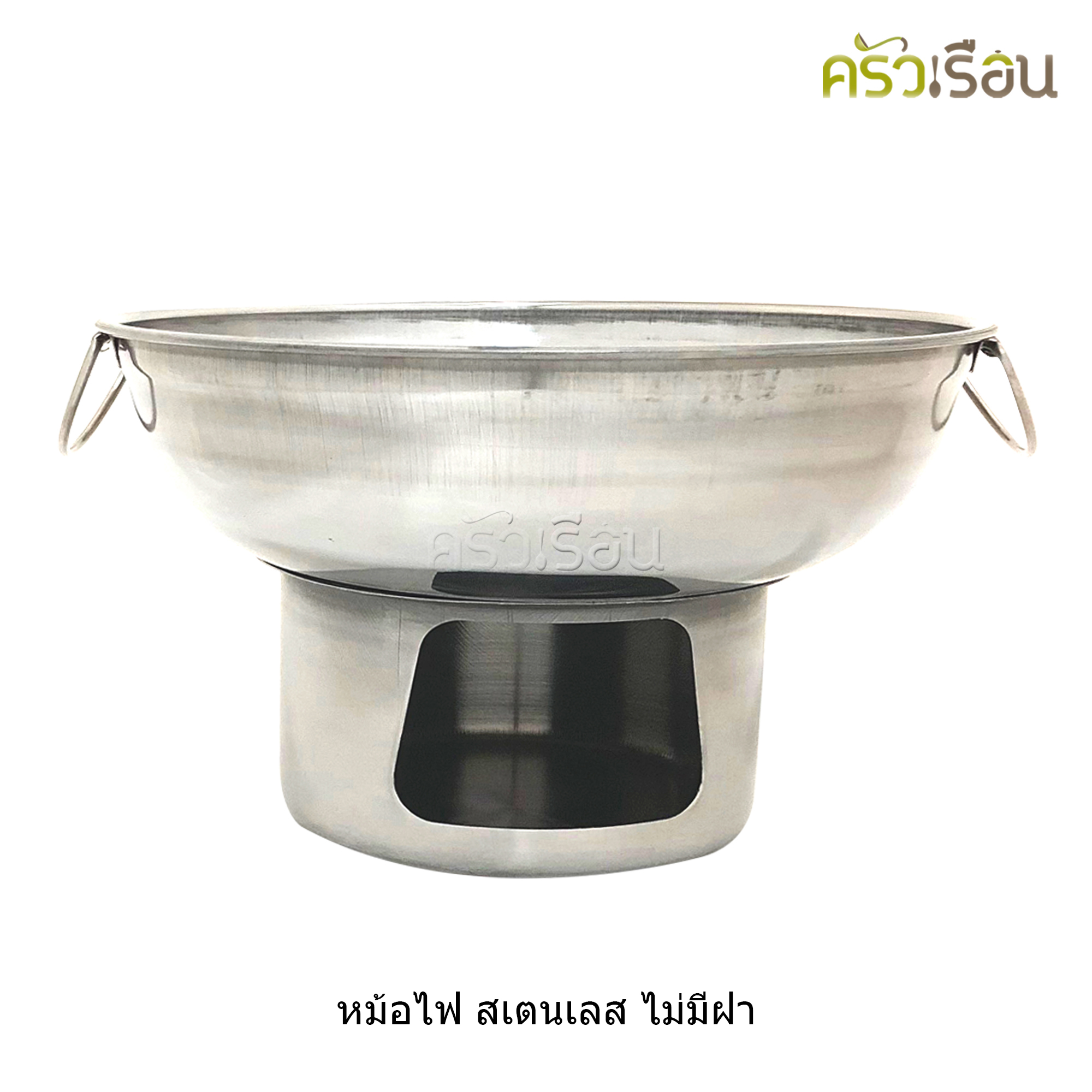 FOFO Hot Pot, Dipping Pot, Stainless Steel, 20 cm, No Lid