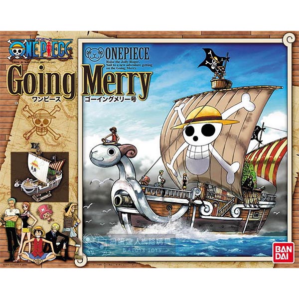 Going Merry BANDAI 4543112655097 4573102639448