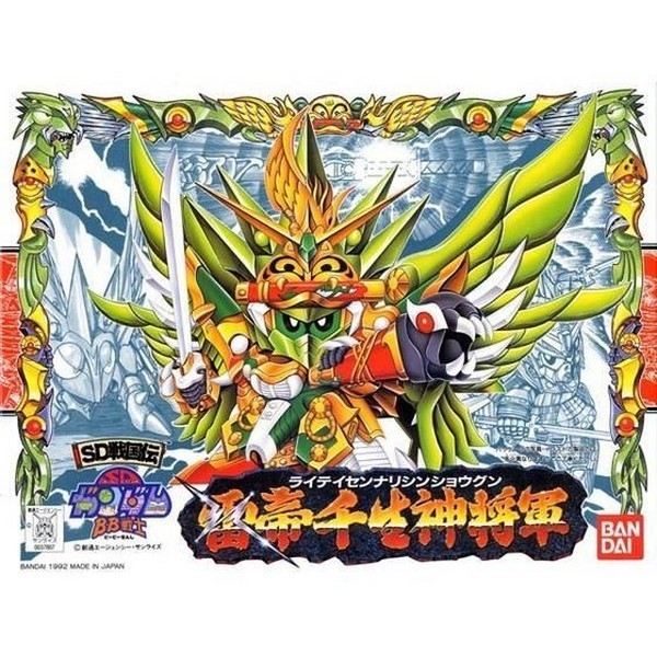 Bandai BB 108 Raitei Sennari Shin Shogun 4573102663320 (Plastic Model)