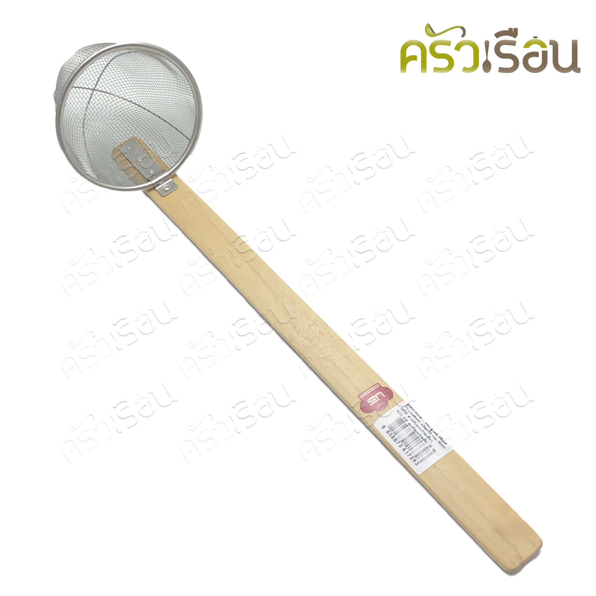 US ตะกร้อลวกก๋วยเตี๋ยว 14 ซม. ด้ามยาว 21 นิ้ว NSS-014 ตะกร้อ ตะกร้อลวก ที่ลวกก๋วยเตี๋ยว ที่ลวกเส้น ที่ลวก