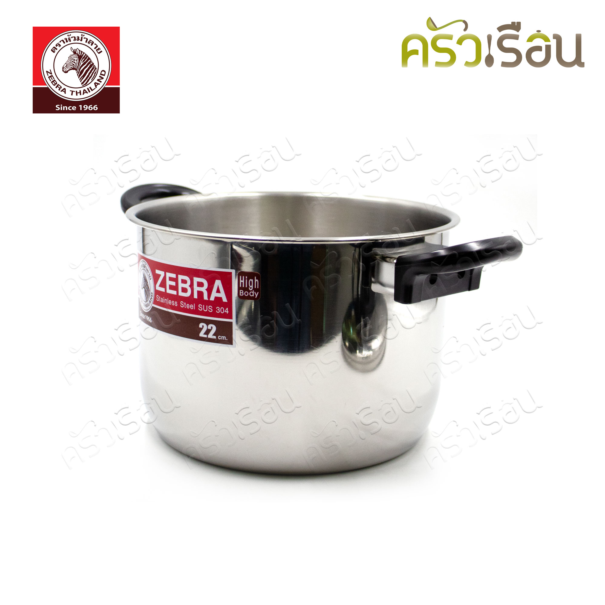 Zebra หม้อหุงต้ม 22 ซม. ทรงสูง แถมชั้นนึ่ง ตราหัวม้าลาย 163715 หม้อทรงสูง หม้อทรงลึก หม้อนึ่ง ซึ้ง เล็ก
