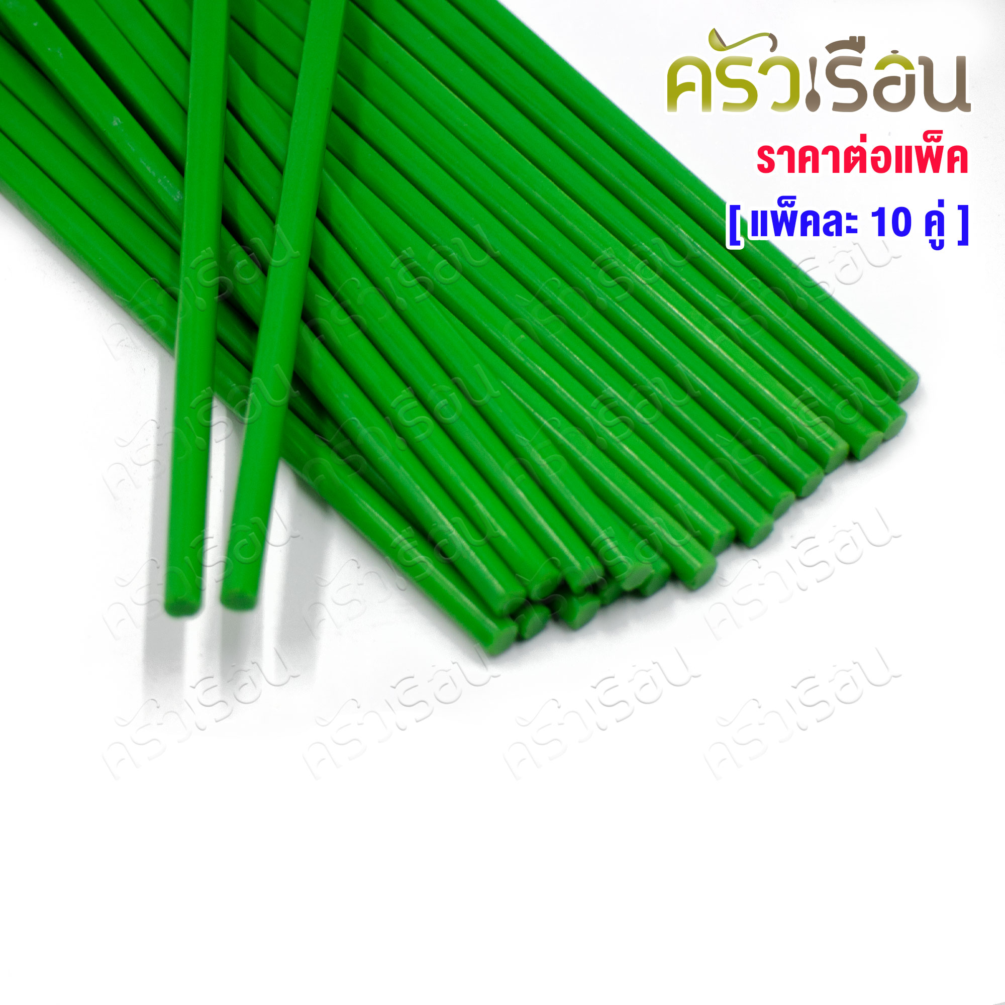 Dolphin ตะเกียบ พลาสติก ทนความร้อน ยาว 27.5 ซม. แพค 10 คู่ [ ราคาต่อแพ็ค ]