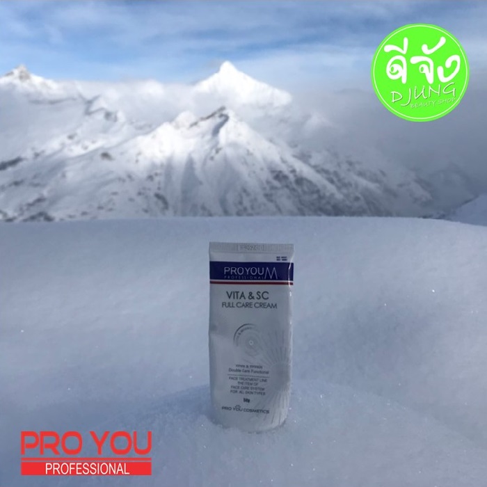 Proyou M Vita & Sc Full Care Cream 50g ครีมบำรุงผิวสำหรับผิวแพ้ง่าย ช่วยบำรุงผิวเพื่อความกระจ่างใสและลดเลือนริ้วรอยในหนึ่งเดียว ช่วยเพิ่มความชุ่มชื้นและทำให้ผิวแข็งแรงขึ้น